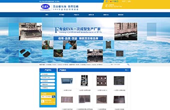 深圳市宝安区大浪百吉雄胶贴制品厂