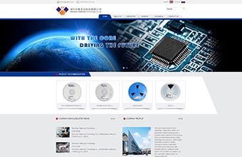 深圳市携丰达科技有限公司