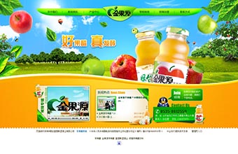 烟台查理斯堡酒业有限公司