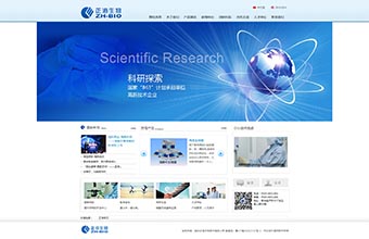 正海生物