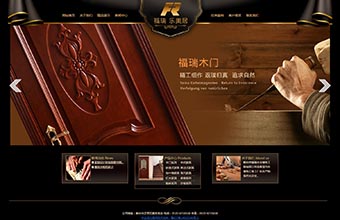 福瑞乐美具