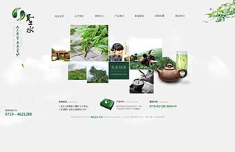 湖北圣水茶厂