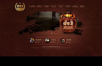 谭家村酒业