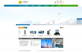 江陵股份 网站建设