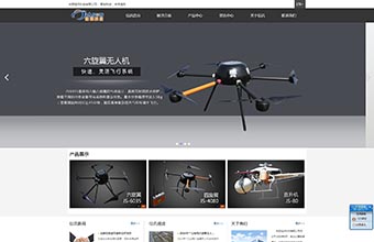 佳讯科技 网站建设