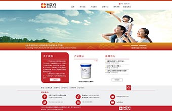 江苏泓源光电科技股份有限公司