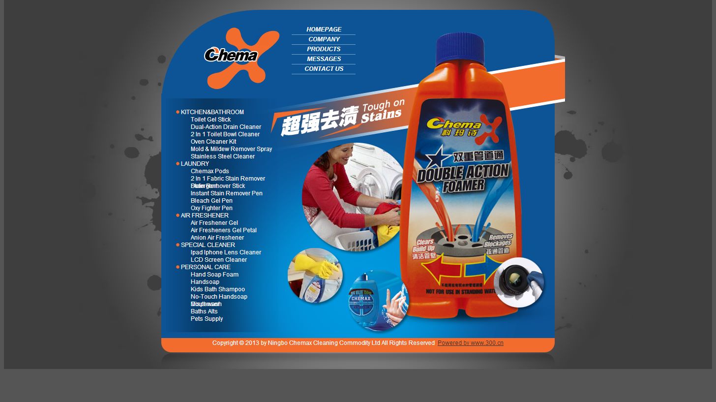 宁波科玛诗家居用品有限公司