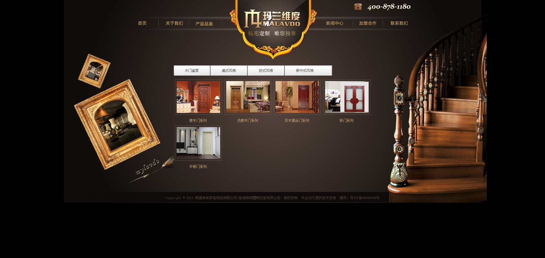南通林林家俬用品有限公司
