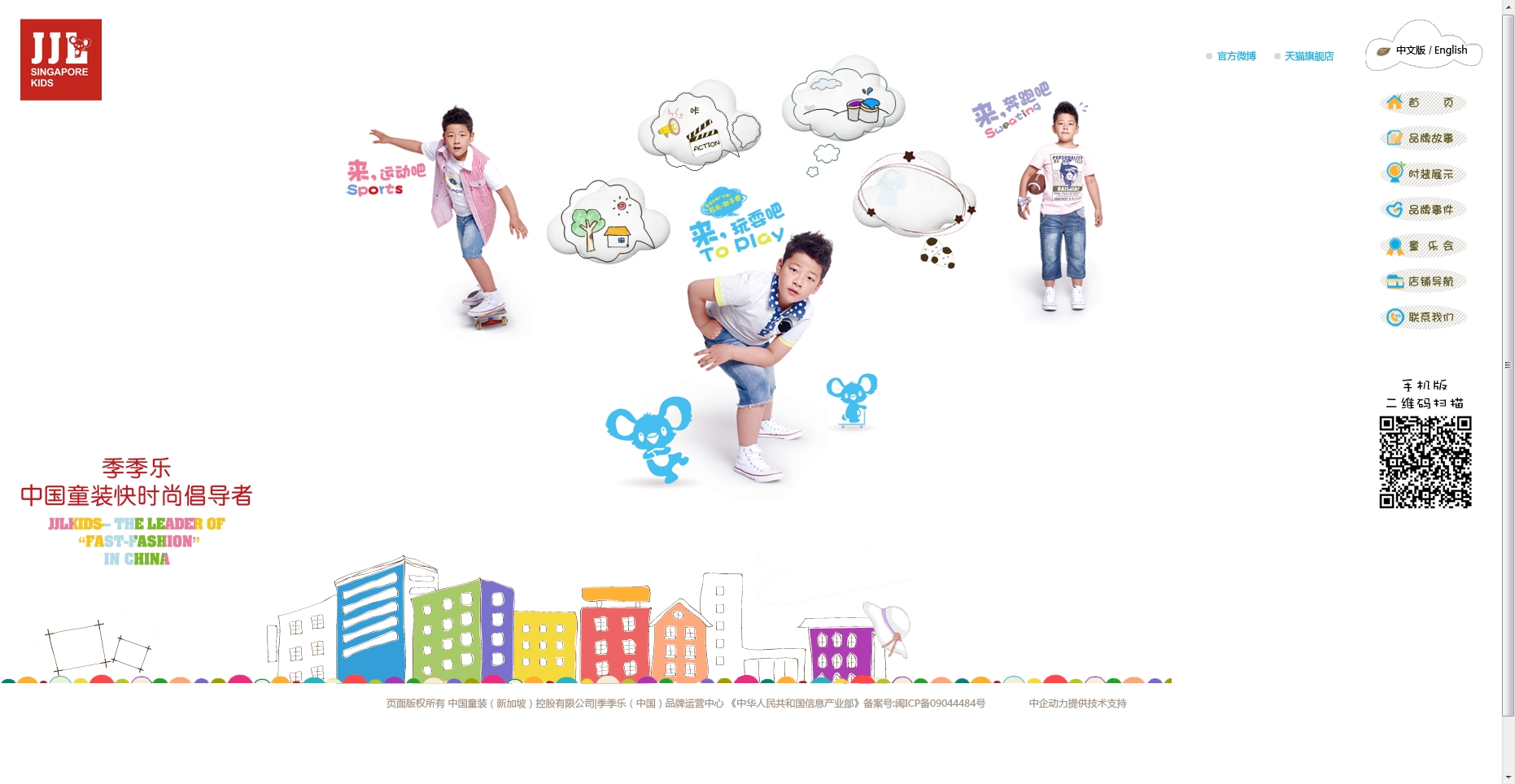 鹰高顿(厦门)进出口有限公司