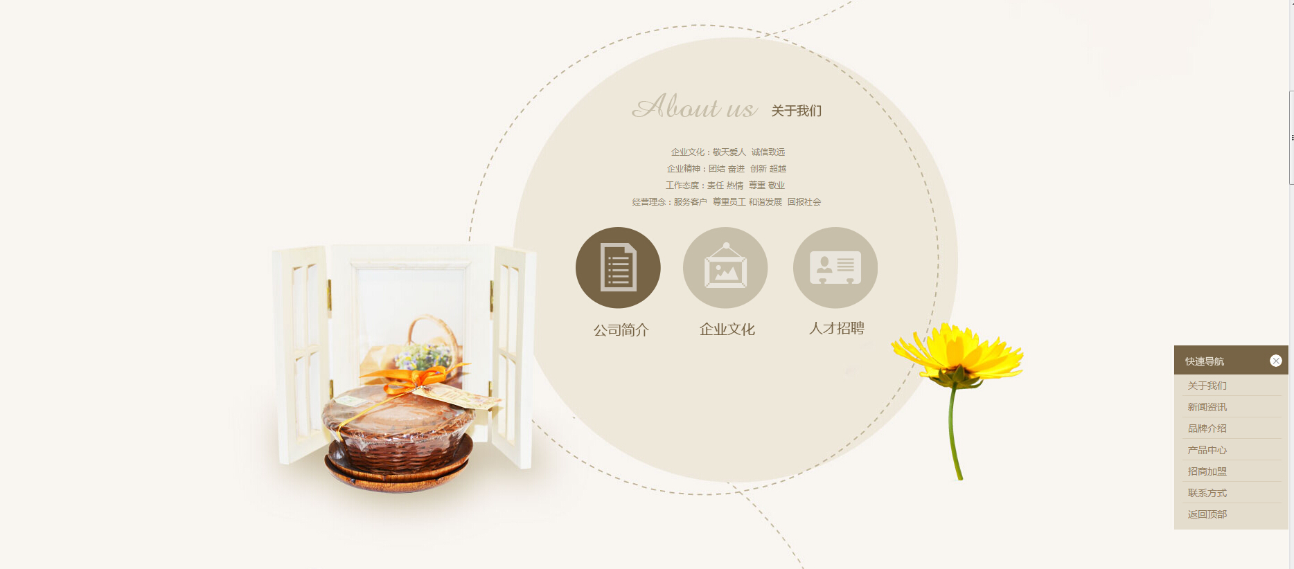 南通吉安时装有限公司