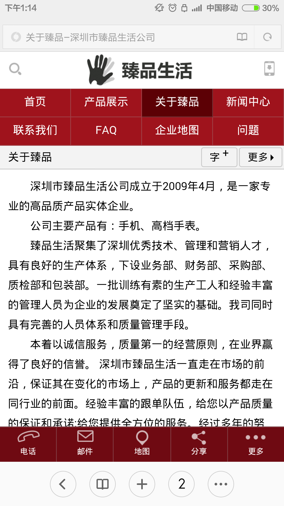 陈秀琴35032119780313736X