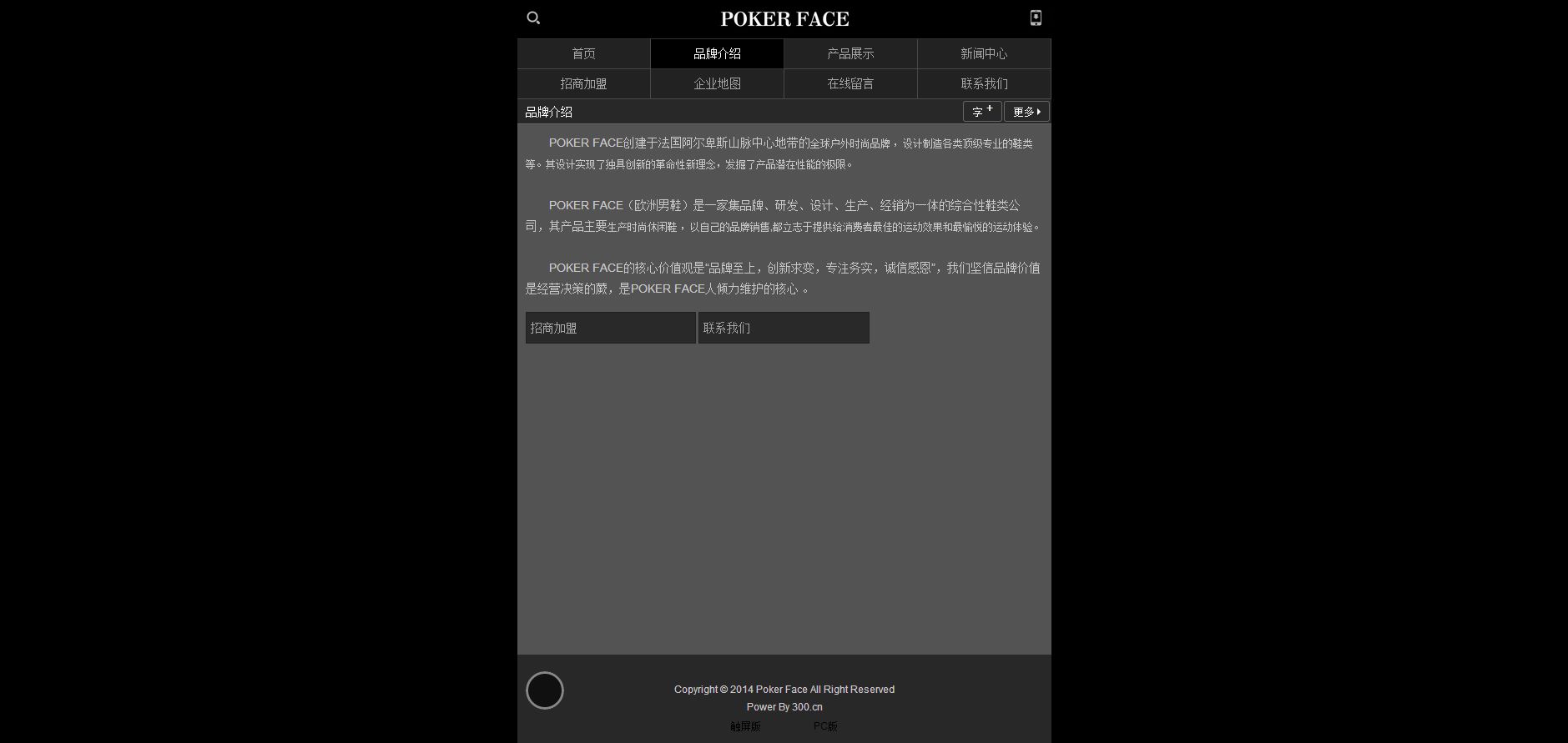 Poker Face APP设计与开发