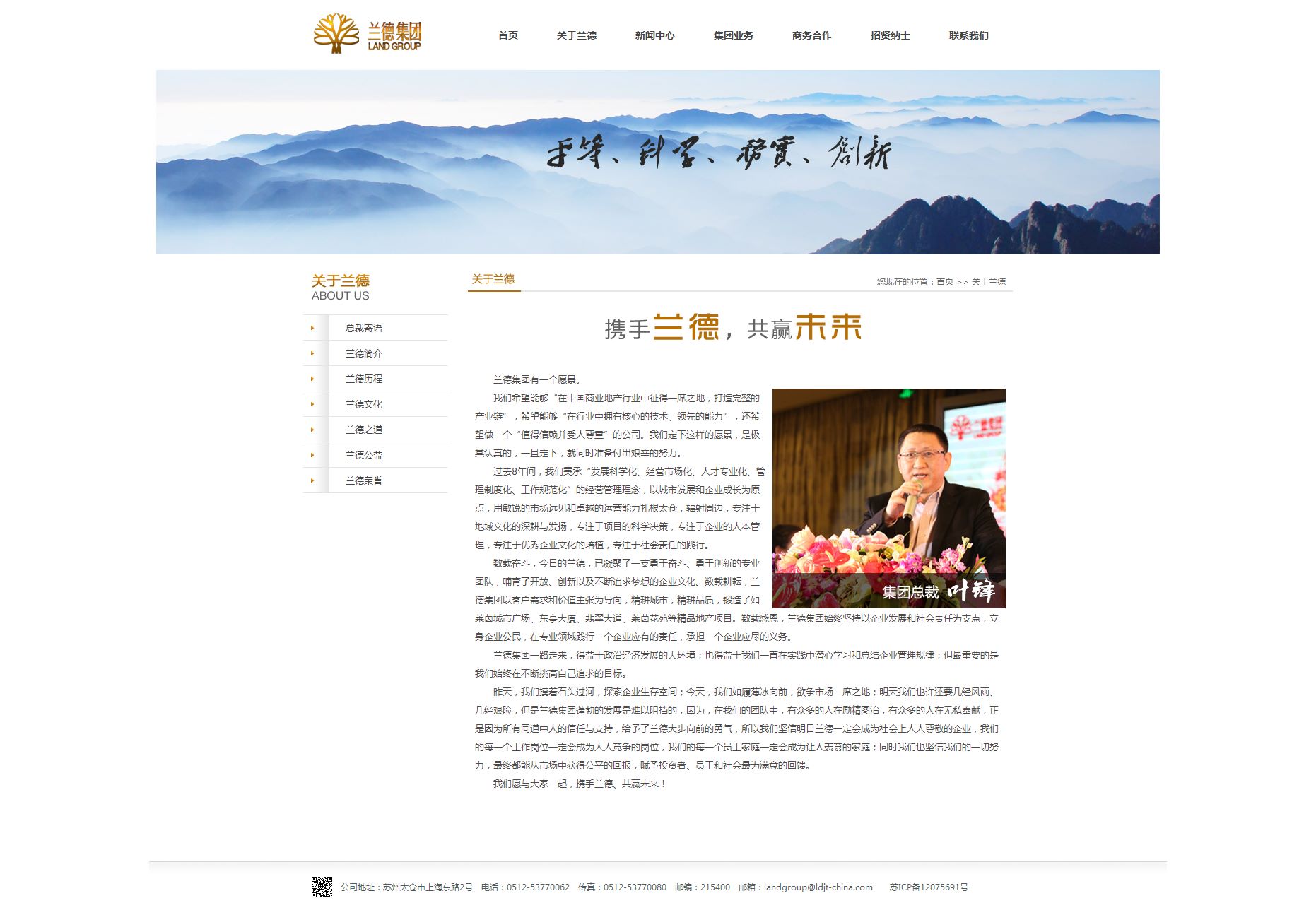 苏州文汇商务中心有限公司
