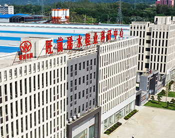 旺前实业集团有限公司