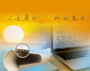 河北环水塑胶管业有限公司