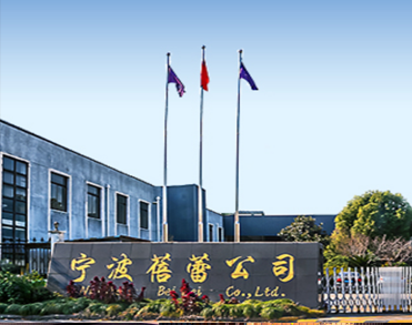 宁波蓓蕾五金制品有限公司