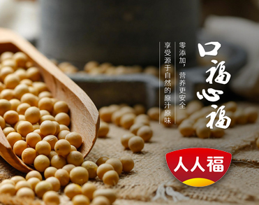 安徽人人福食品有限公司