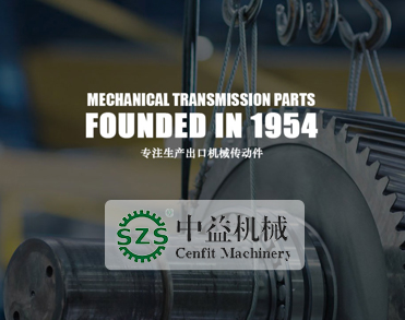 浙江中益机械有限公司