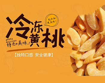 莱阳市松柏食品有限公司