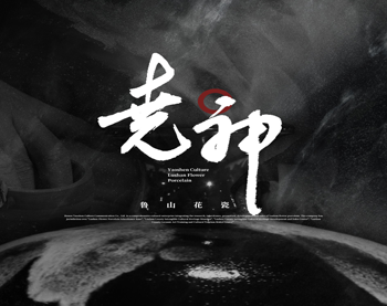 河南尧神文化传播有限公司