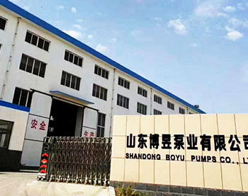 山东博昱泵业有限公司