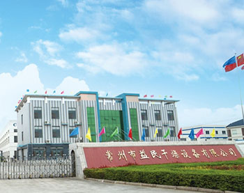 常州市益民干燥设备有限公司