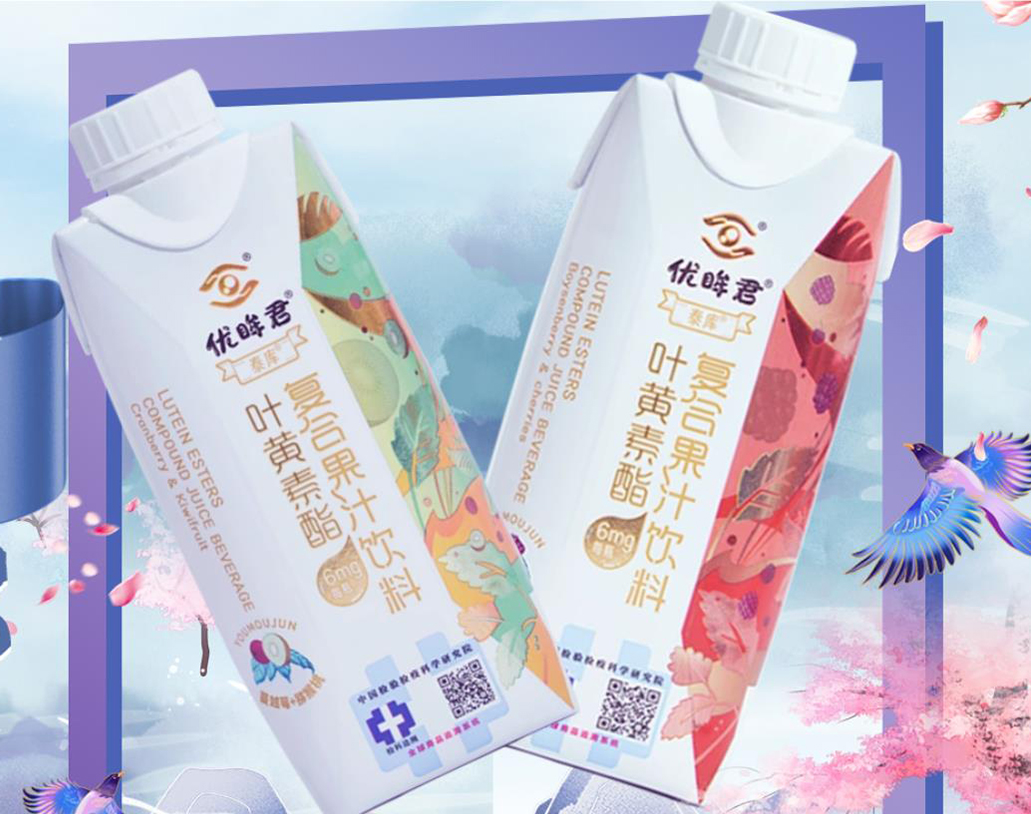 中瑞德泰生物科技集团有限公司