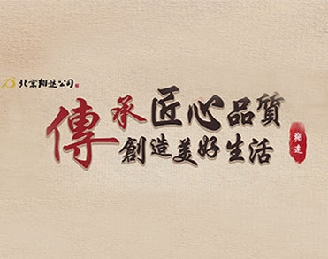 北京翔达投资管理有限公司