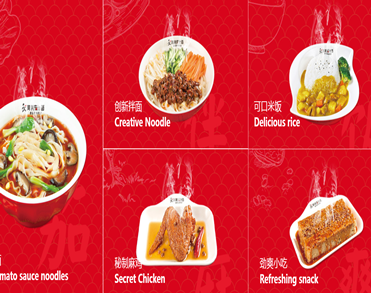 河南阿利餐饮企业管理咨询有限公司