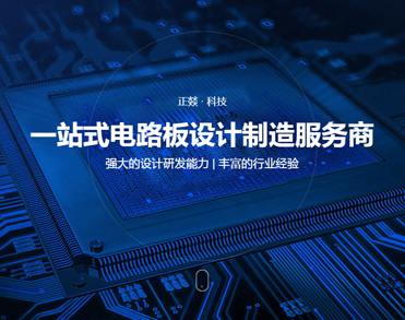 天津正燚科技有限公司