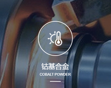 江苏金物新材料有限公司