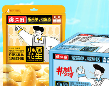 东莞市傻二哥食品有限公司