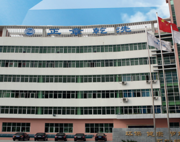 深圳市正章干洗有限公司