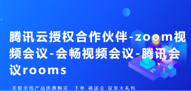 北京鼎新创达科技有限公司