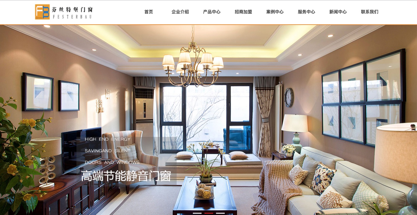 北京芬丝特堡建筑材料有限公司