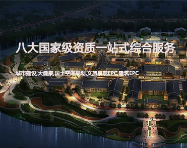 万合集团