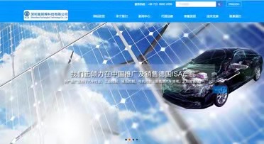 深圳富昶晖科技有限公司