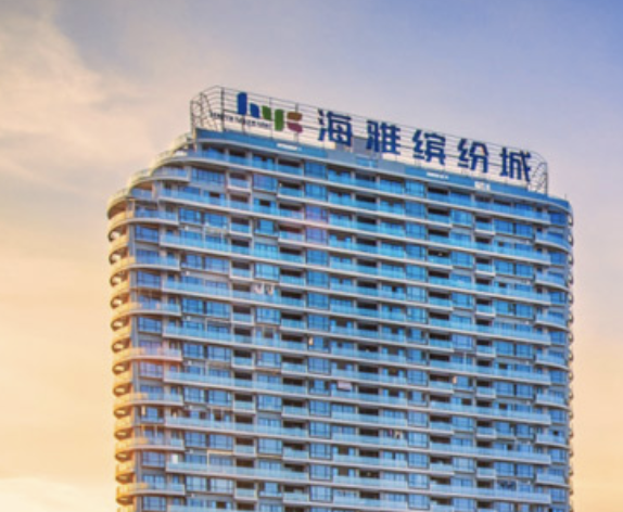 深圳市海雅文化传播有限公司