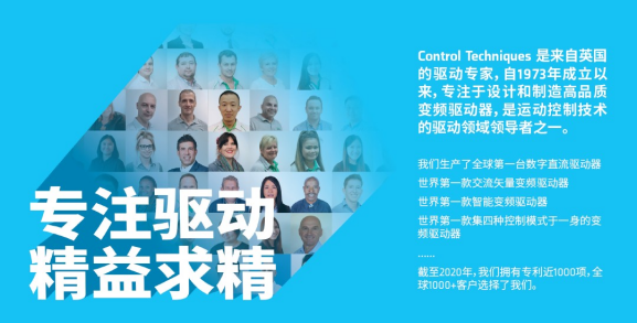 尼得科CT