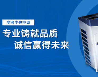 深圳市宏海菱空调工程技术有限公司  