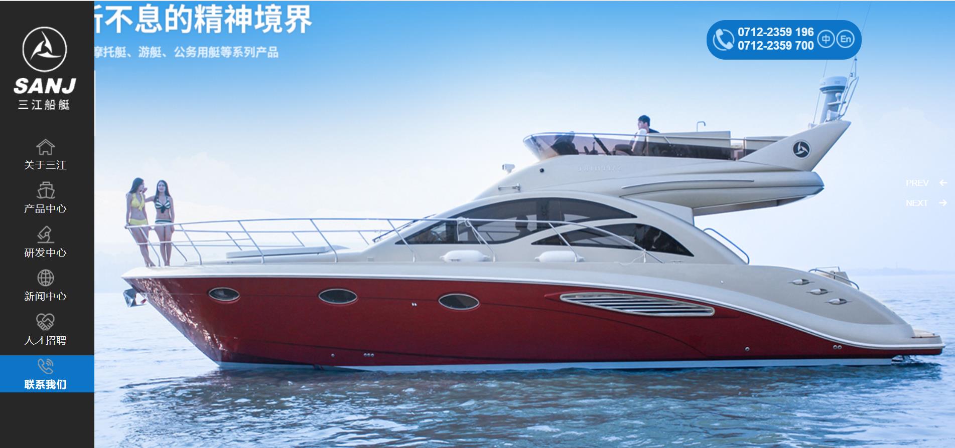 湖北三江船艇科技有限公司
