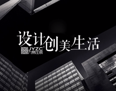 九易庄宸科技(集团)股份有限公司