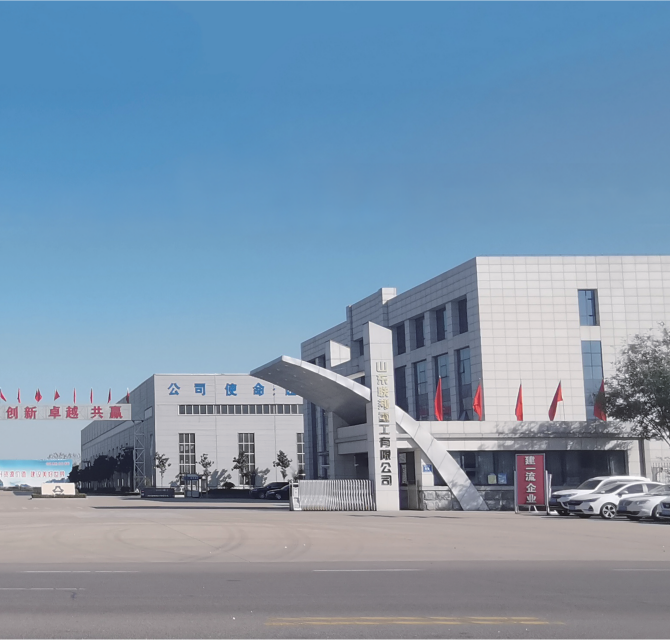 山东联邦重工有限公司