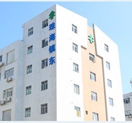 珠海镇东有限公司
