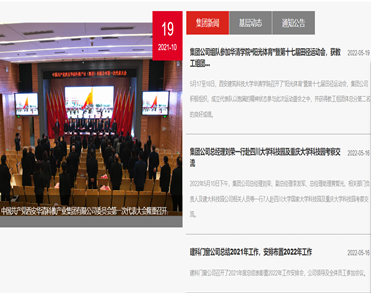 西安华清科教产业(集团)有限公司