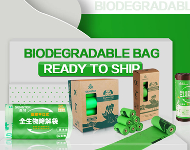 东莞市森特塑胶制品有限公司