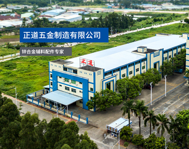 东莞市广通五金制造有限公司