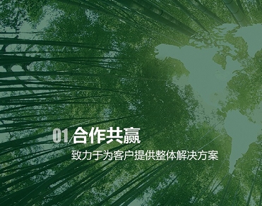 北京育松伟业科技发展有限公司