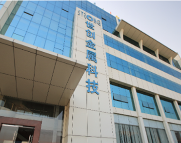 广东世创金属科技股份有限公司