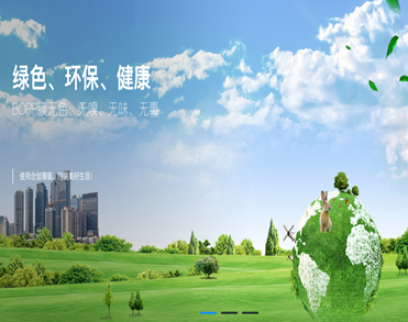 合创新盈包装材料有限公司